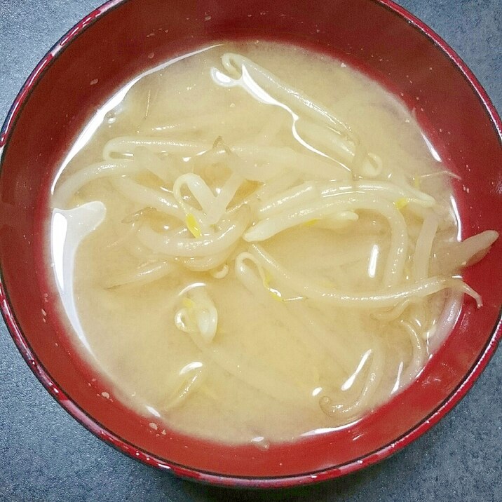 簡単！節約☆もやしの味噌汁